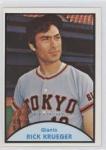 Rick Kreuger