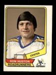 Ron Huston
