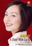 Chen  Lu Yu 