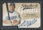 Andy Laroche